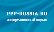 ppp-russia.ru